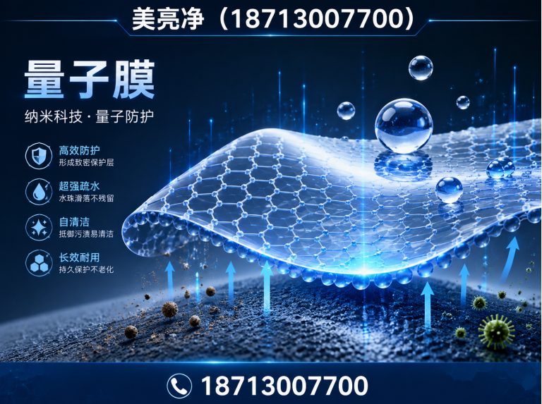 永清县隐形车衣展示图