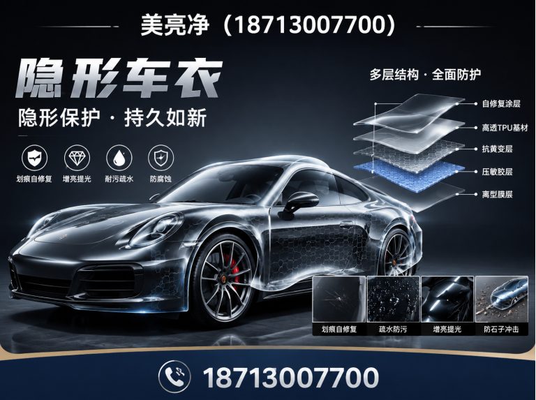 永清县美亮净展示图